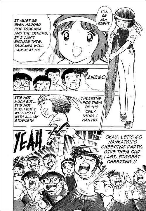 Captain Tsubasa Chapter 45 11